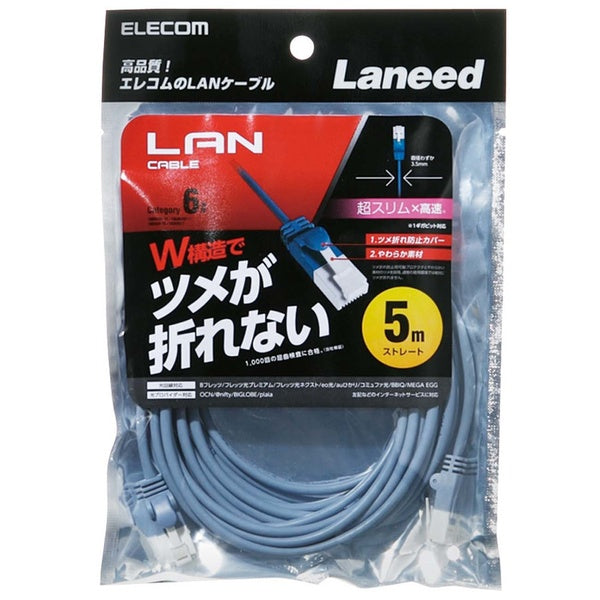 ELECOM - LD-GPST-BU50 - LAN CABLE - CAT6 - SLIM - BLUE - 5M
