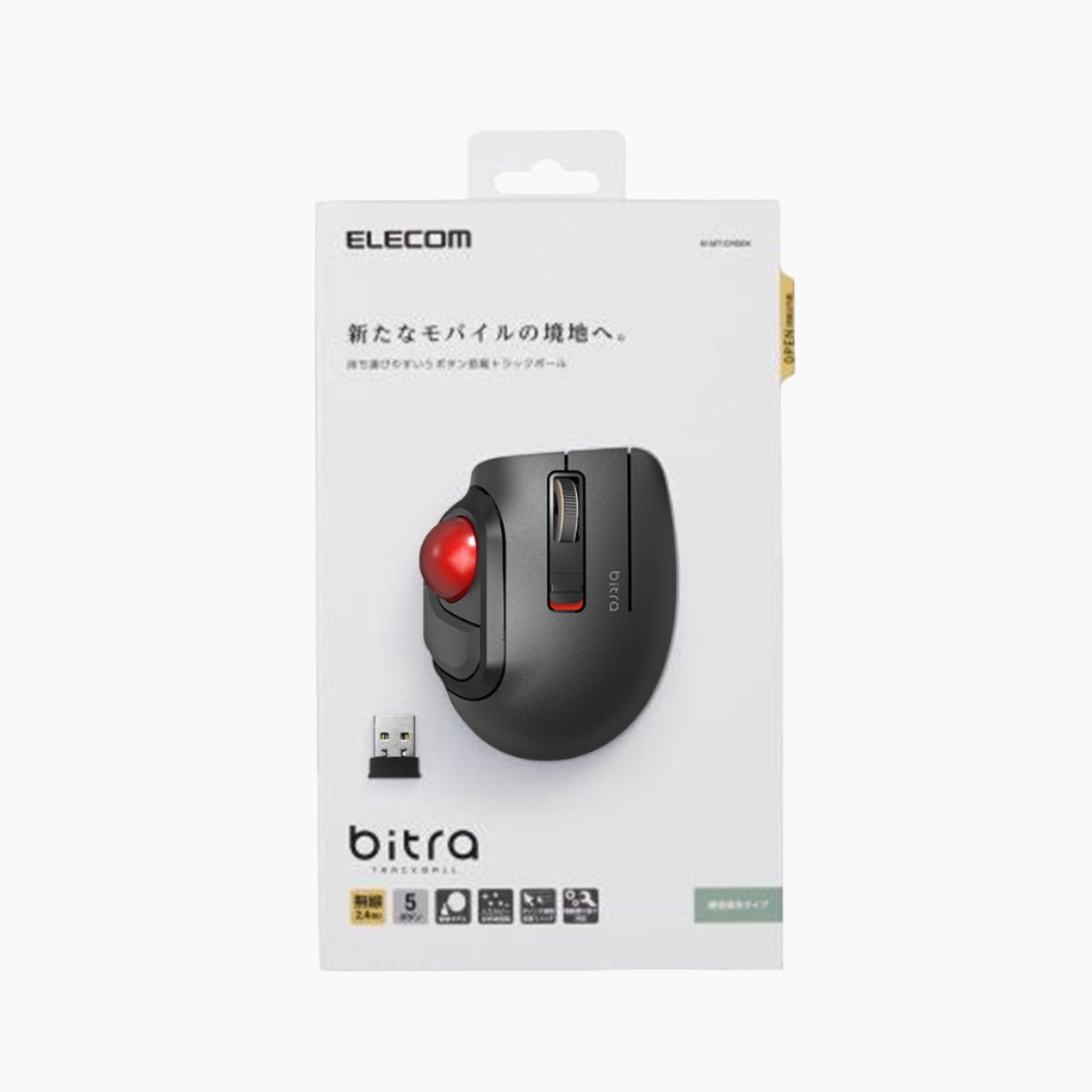 ELECOM Bitra Small Travel Trackball Mouse - M-MT1DRSBK