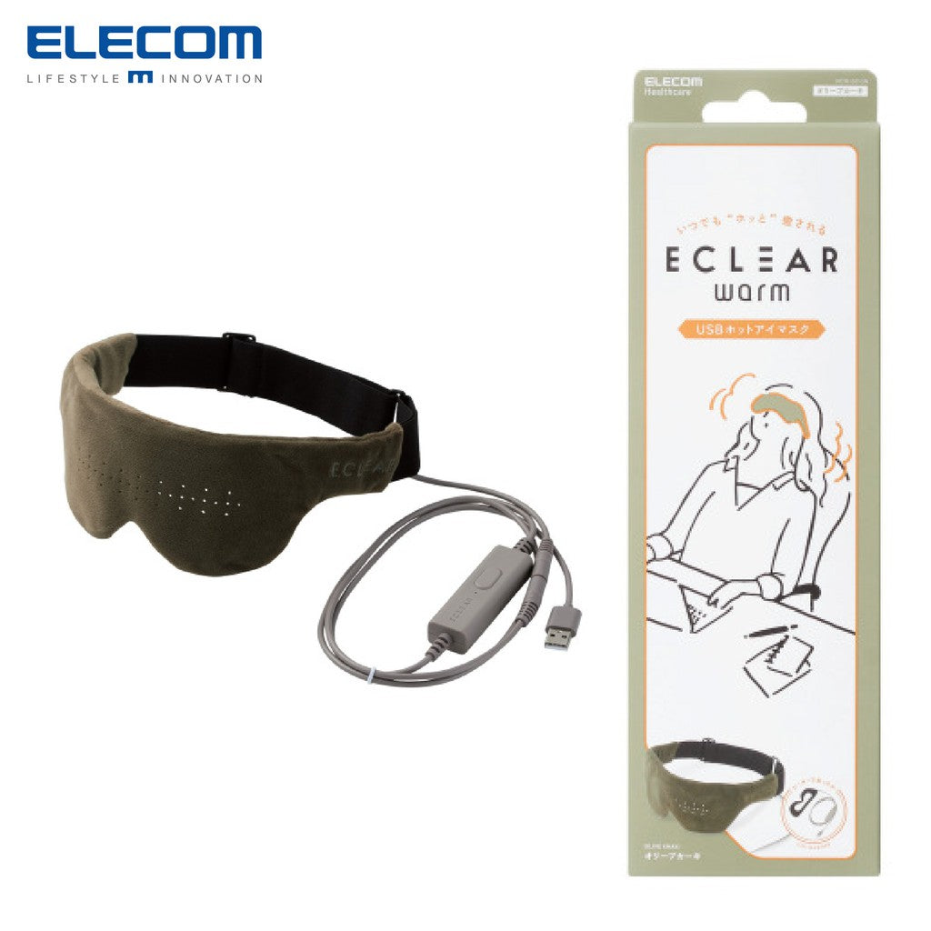 ELECOM Eclear Warm Eye Mask - HCW-E01